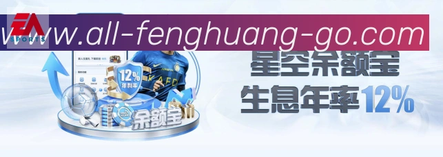 赛事专题整合